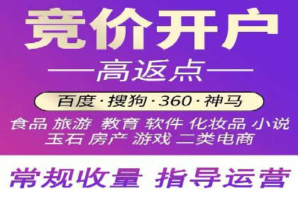 百度广告推广案例：如何用最低预算获得最大效果