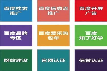 竞价SEM实战案例：如何实现精准营销？